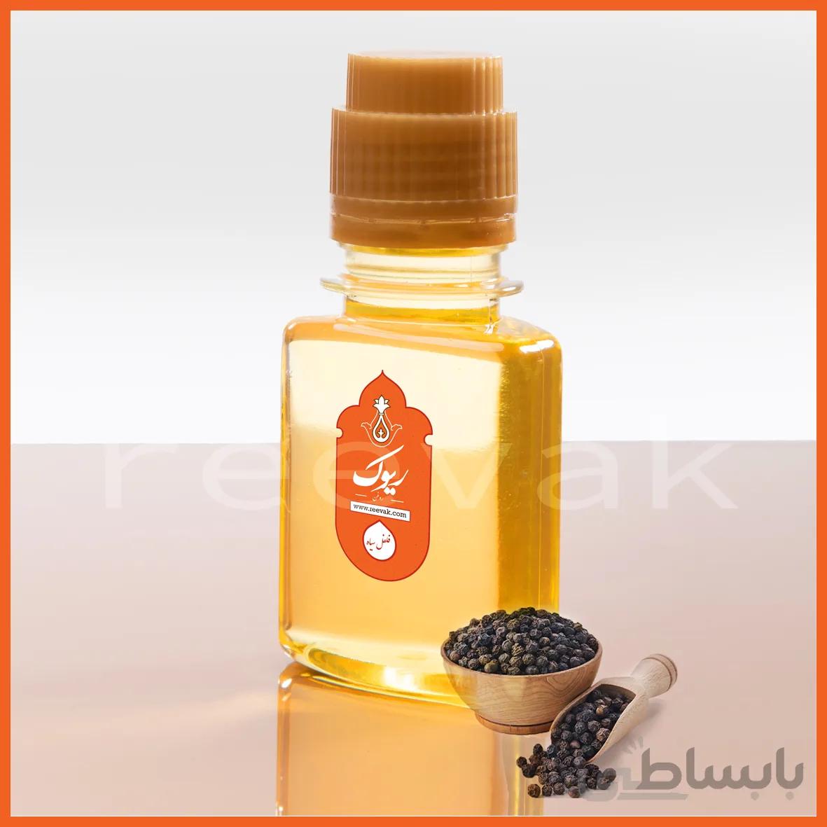روغن فلفل سیاه 60میلی لیتر