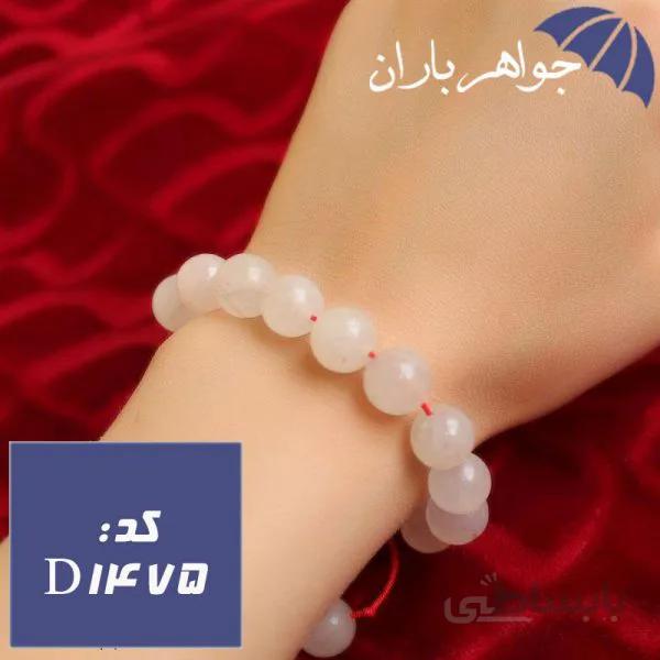 دستبند جید دخترانه کد D_1475