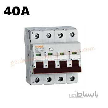 فیوز مینیاتوری سه فاز و نول 40 آمپر کانل ا miniature circuit breaker 4p40A canel