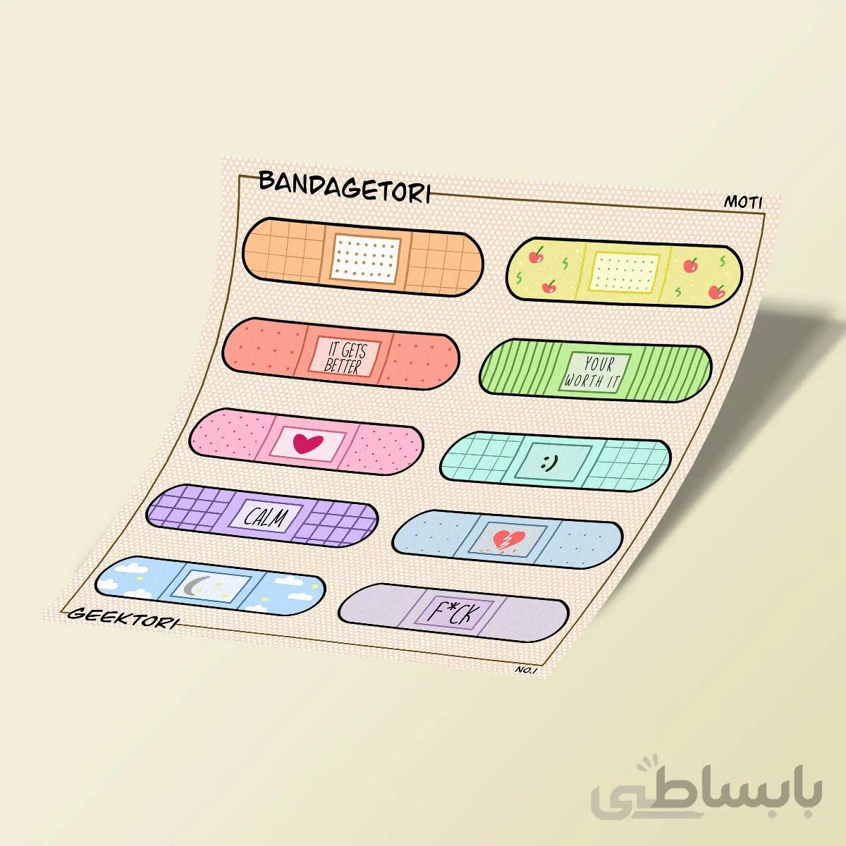 استیکر بولت ژورنال Bandagetori 01