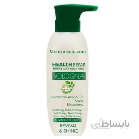 ماسک موی حاوی روغن آرگان بلونیا مدل Health Repair حجم 520 میلی لیتر ا Bologna Argan Oil Hair Mask 520ml