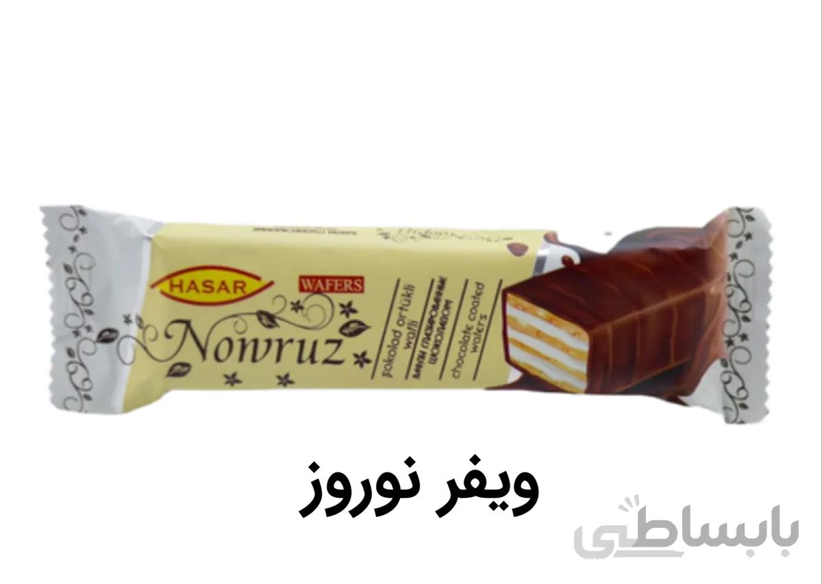 ویفر نوروز با روکش شکلات