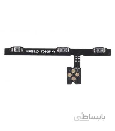 فلت پاور و ولوم شیائومی Mi 8