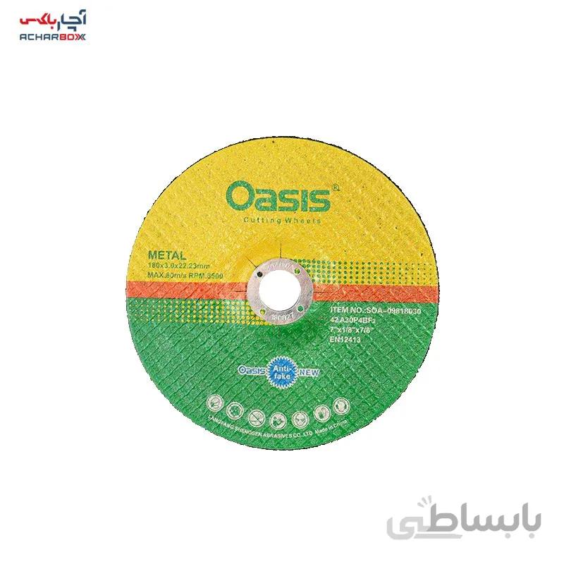صفحه برش آهن 3 میلیمتری اوسیس مدل OASIS SOA-09818030