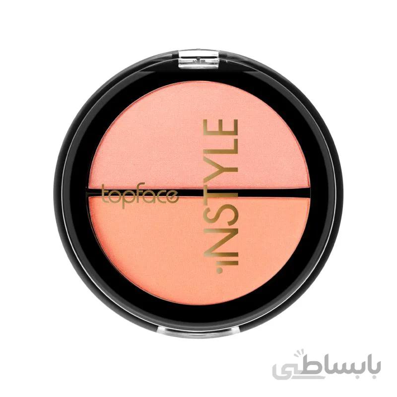 رژ گونه 2 رنگ مات تاپ فیس topface مدل Instyle Twin Blush On