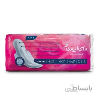 نوار بهداشتی بالدار بزرگ ضخیم کلاسیک صورتی ا نوار بهداشتی بالدار بزرگ ضخیم کلاسیک صورتی