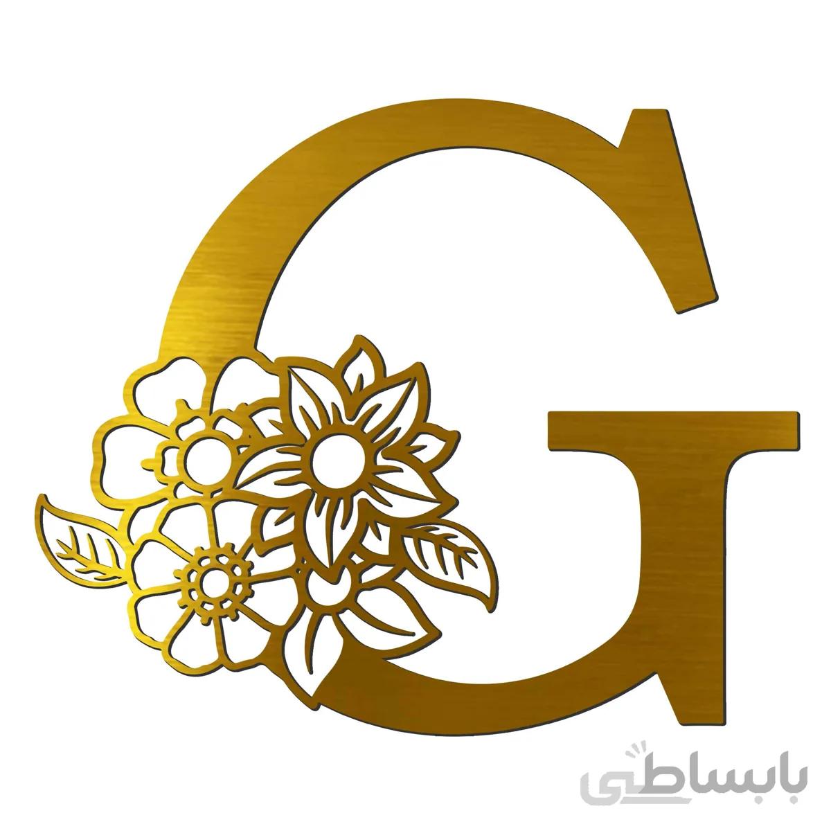 آیینه پلکسی گلس فروشگاه آژنگ مدل حروف گل دار طرح حروف G (کد14663034)