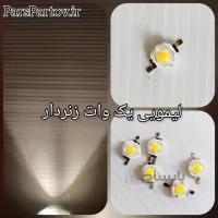 ال ای دی پاور لیمویی