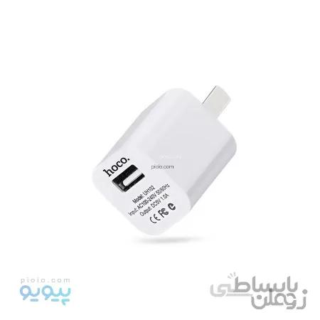 شارژر دیواری هوکو Hoco UH102 (گارانتی ۱۲ ماهه)