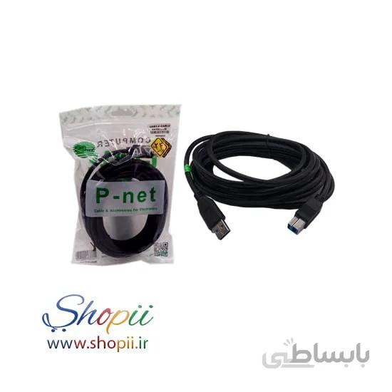 کابل پرینتر پی نت به طول 5 متر
