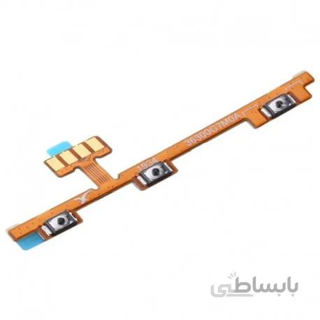 فلت پاور شیائومی Redmi Note 8 Pro