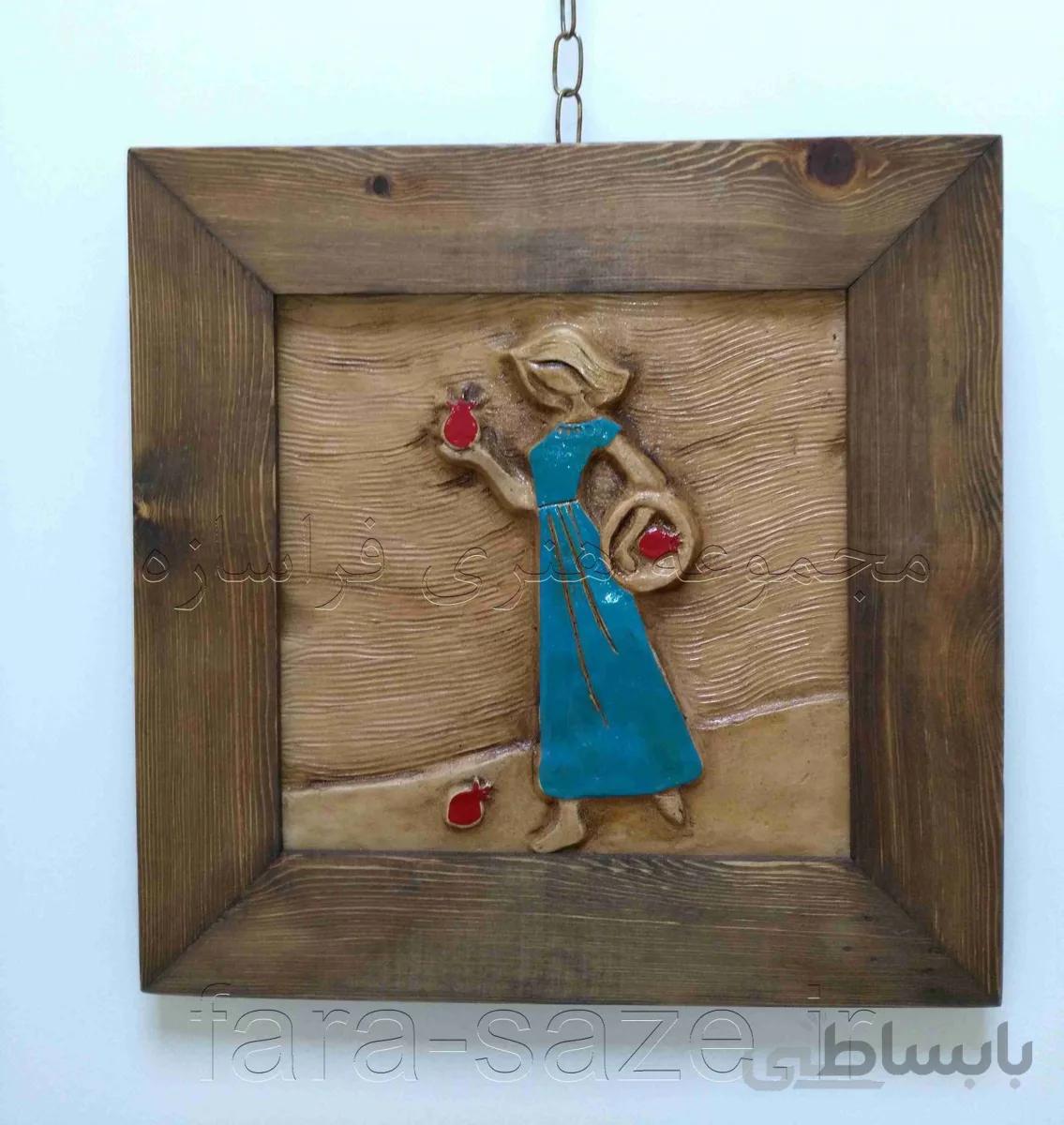 یلدا دختر پائیز