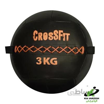 توپ وال بال کراس فیت 3 کیلویی - مشخصات، خرید و قیمت ا cross-fit ball ball 3 kg