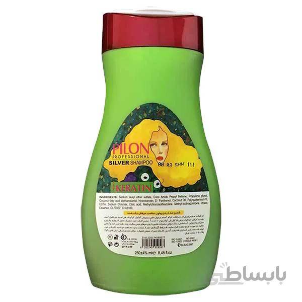 شامپو ضد زردی ( سیلور ) پیلون 250 میل