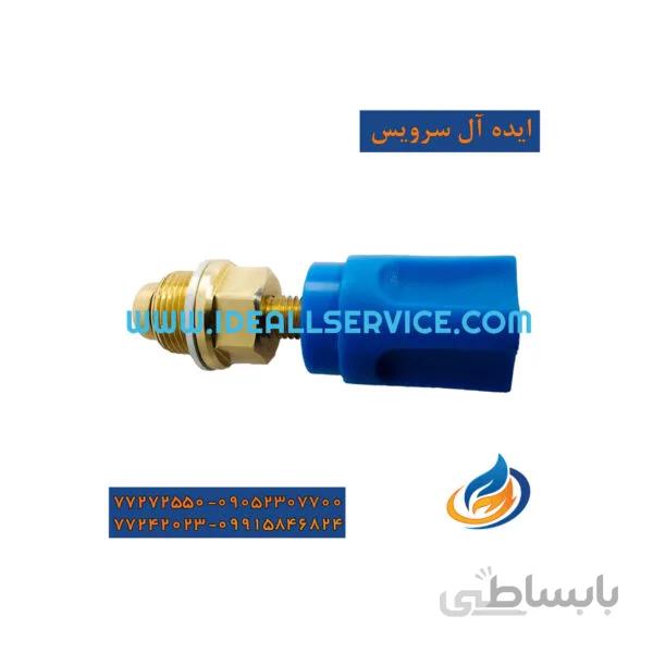 شیر پرکن ایران جدید