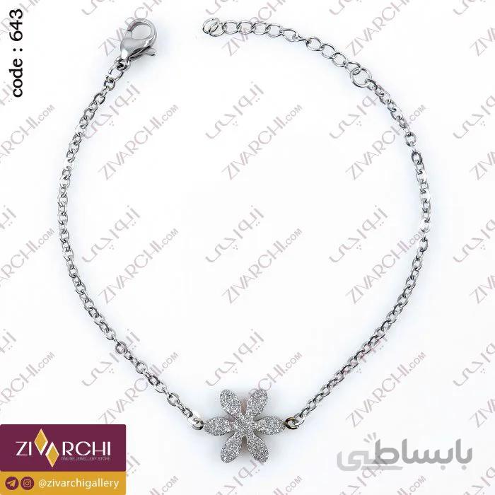 دستبند استیل (طرح گل) 643