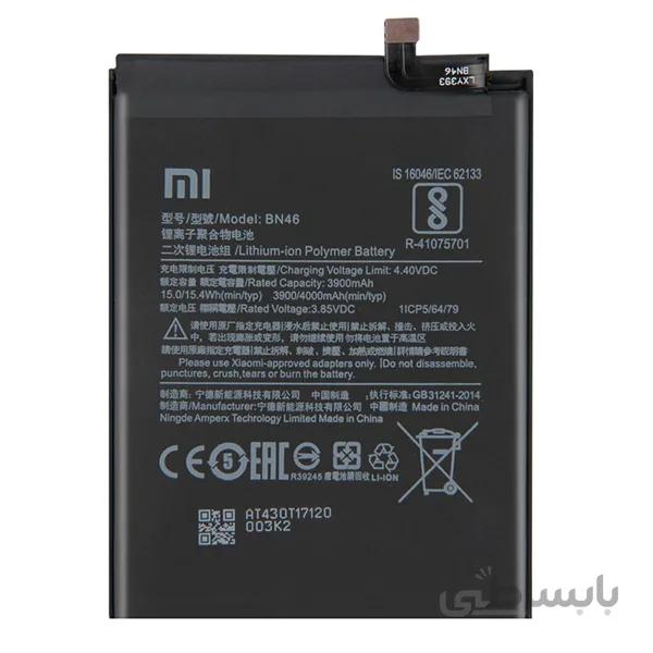 باتری اصلی شیائومی Redmi Note 8