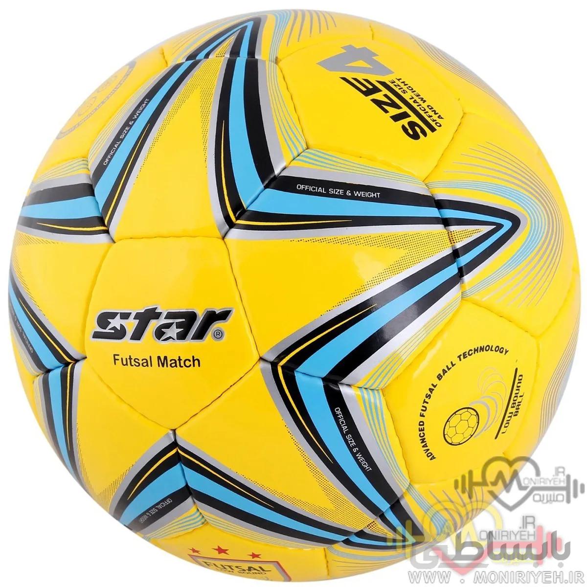 توپ فوتسال استار Star Futsal Match Ball زرد