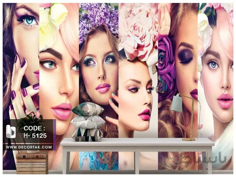 پوستر دیواری آرایشگاه زنانهH-5125