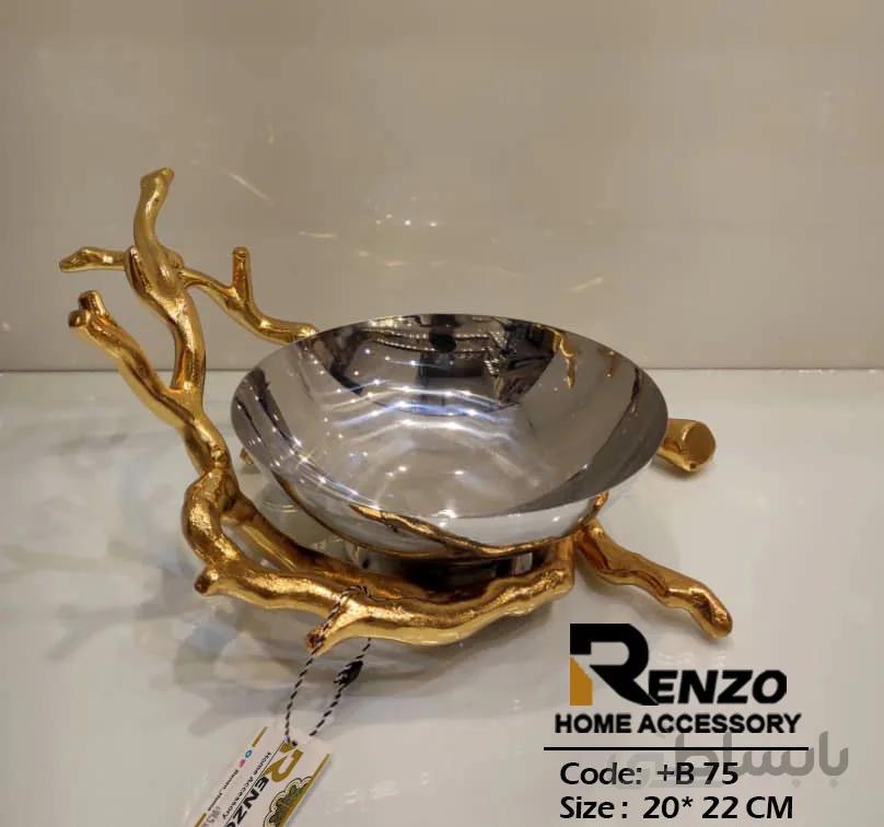 آجیل خوری شاخ گوزنی طلایی