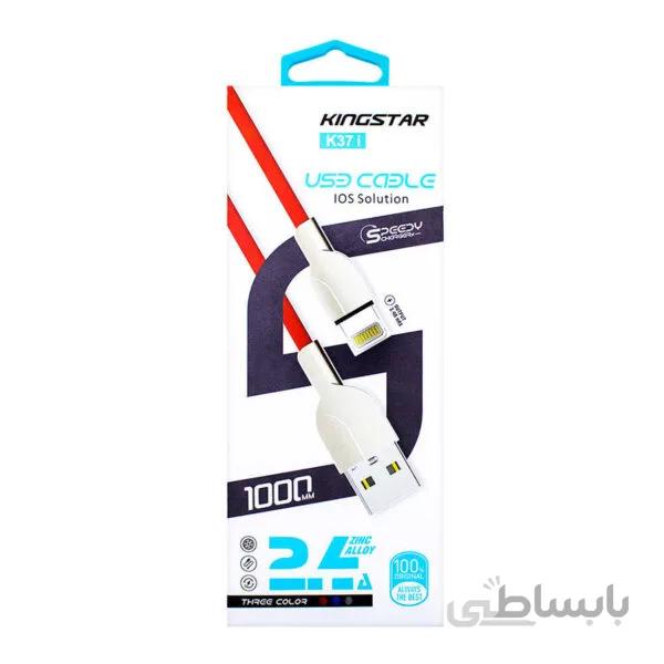 Kingstar K37i لایتنینگ