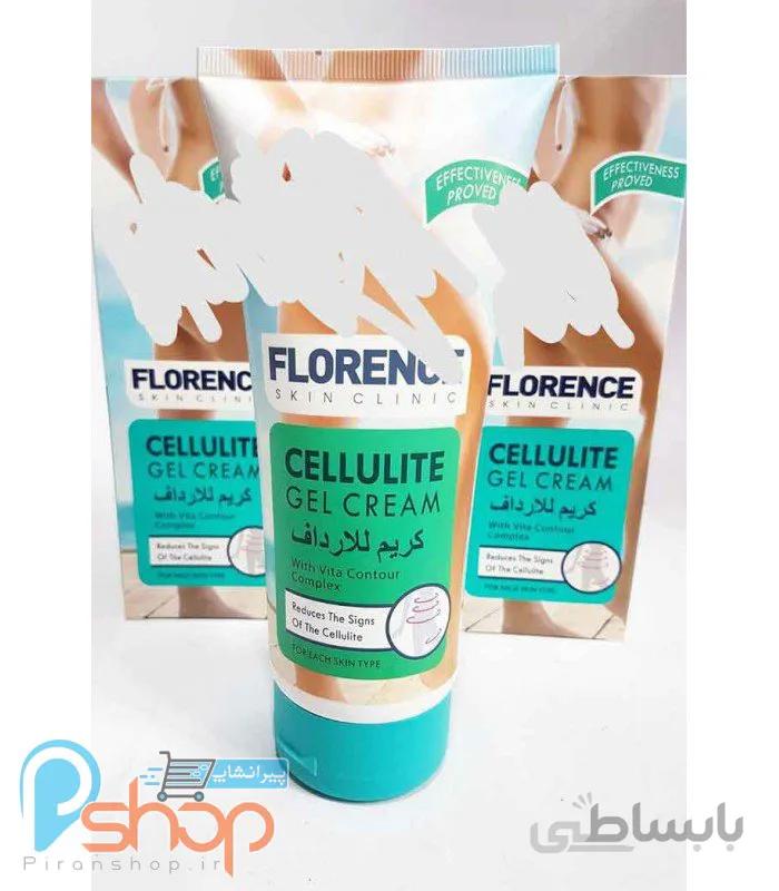 کرم چربی سوز و فرم دهنده باسن فلورنس FLORENCE