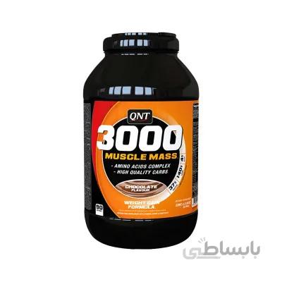 پودر ماسل مس 3000 شکلاتی کیو ان تی 3000 گرم ا QNT Muscle Mass 3000 3000g