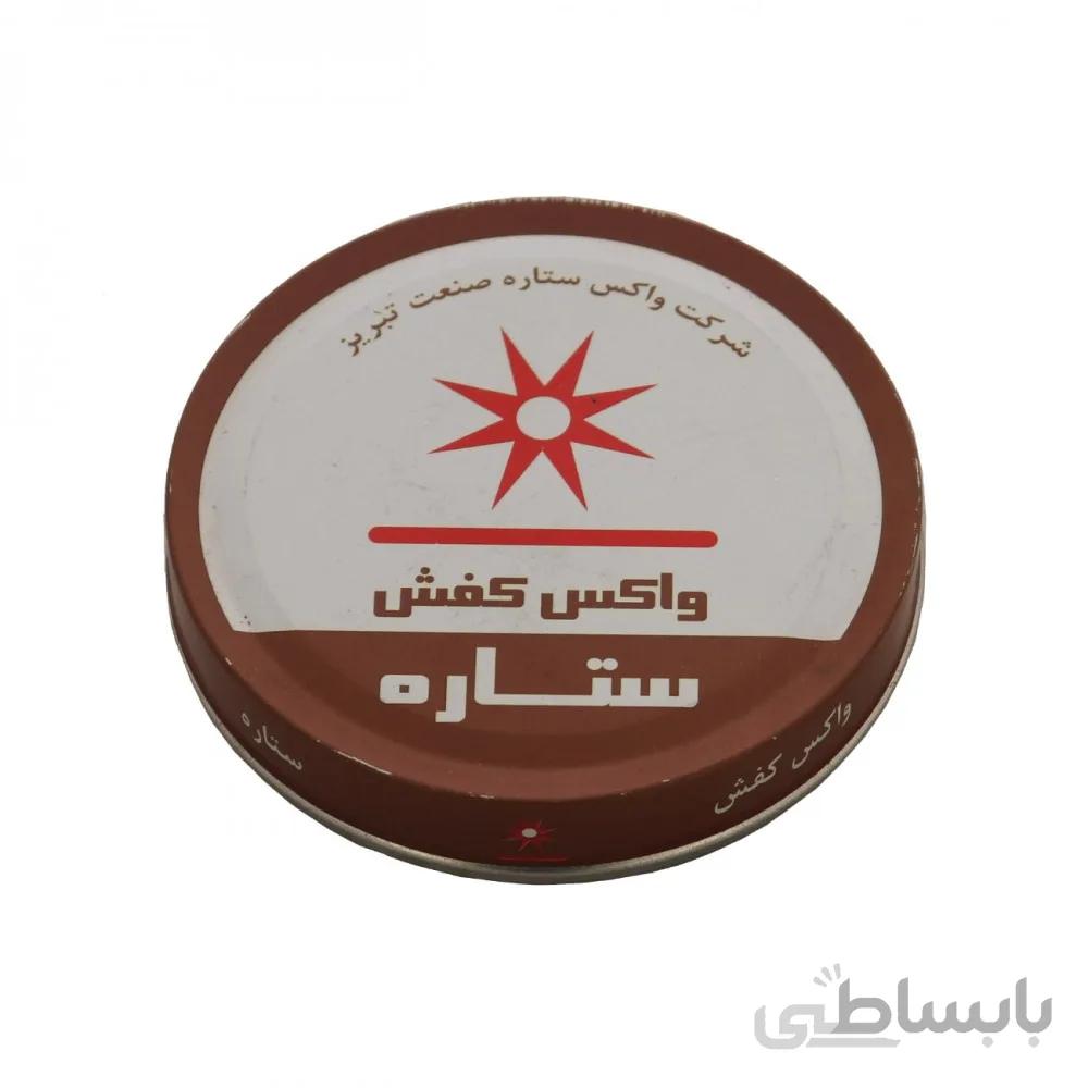 واکس قهوه‌ای