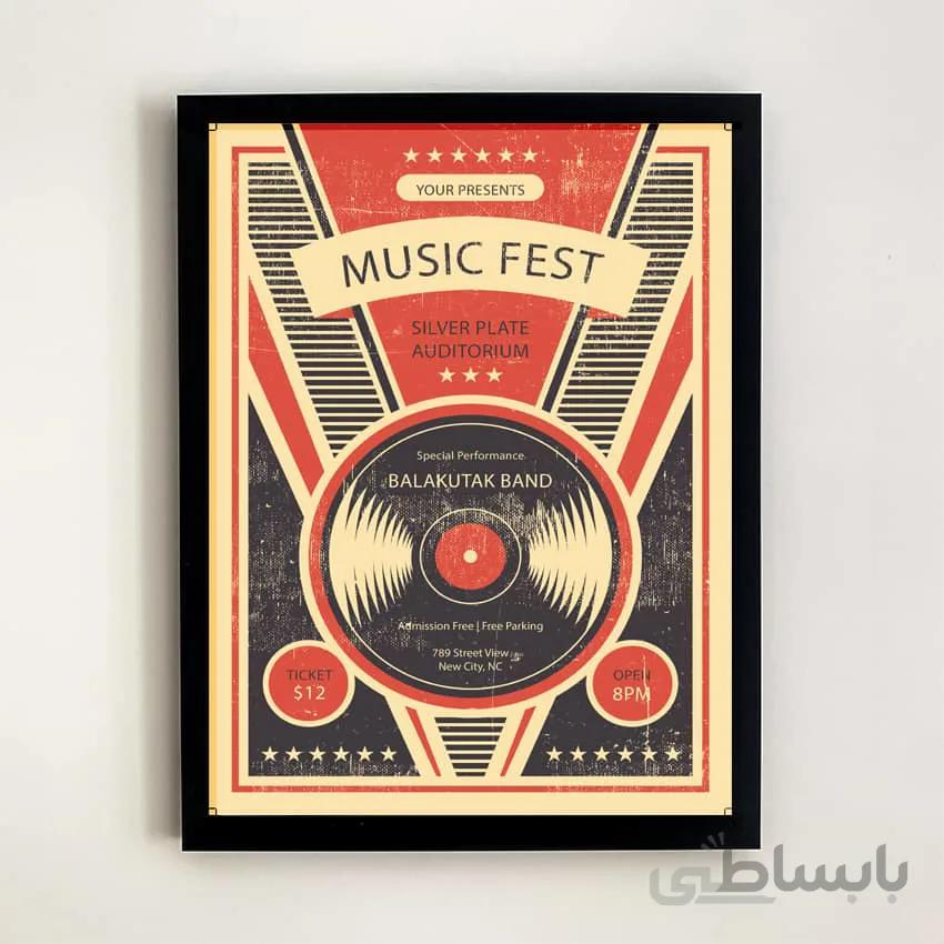 تابلو دیواری VINYL