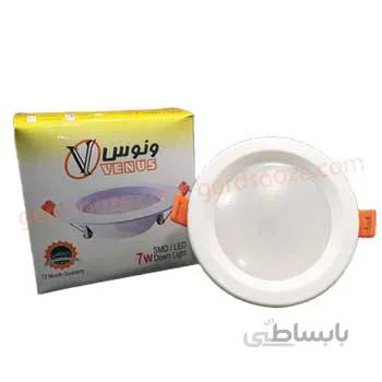 هالوژن 7 وات ونوس همراه با هیت سینک ا Down light 7w Venus with heatsink