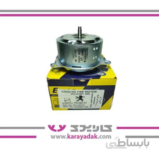 موتور فن پینی خاری پژو 405 ا Electrical components