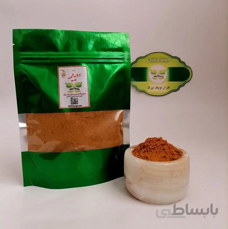 ادویه قیمه (بسته 100گرمی)