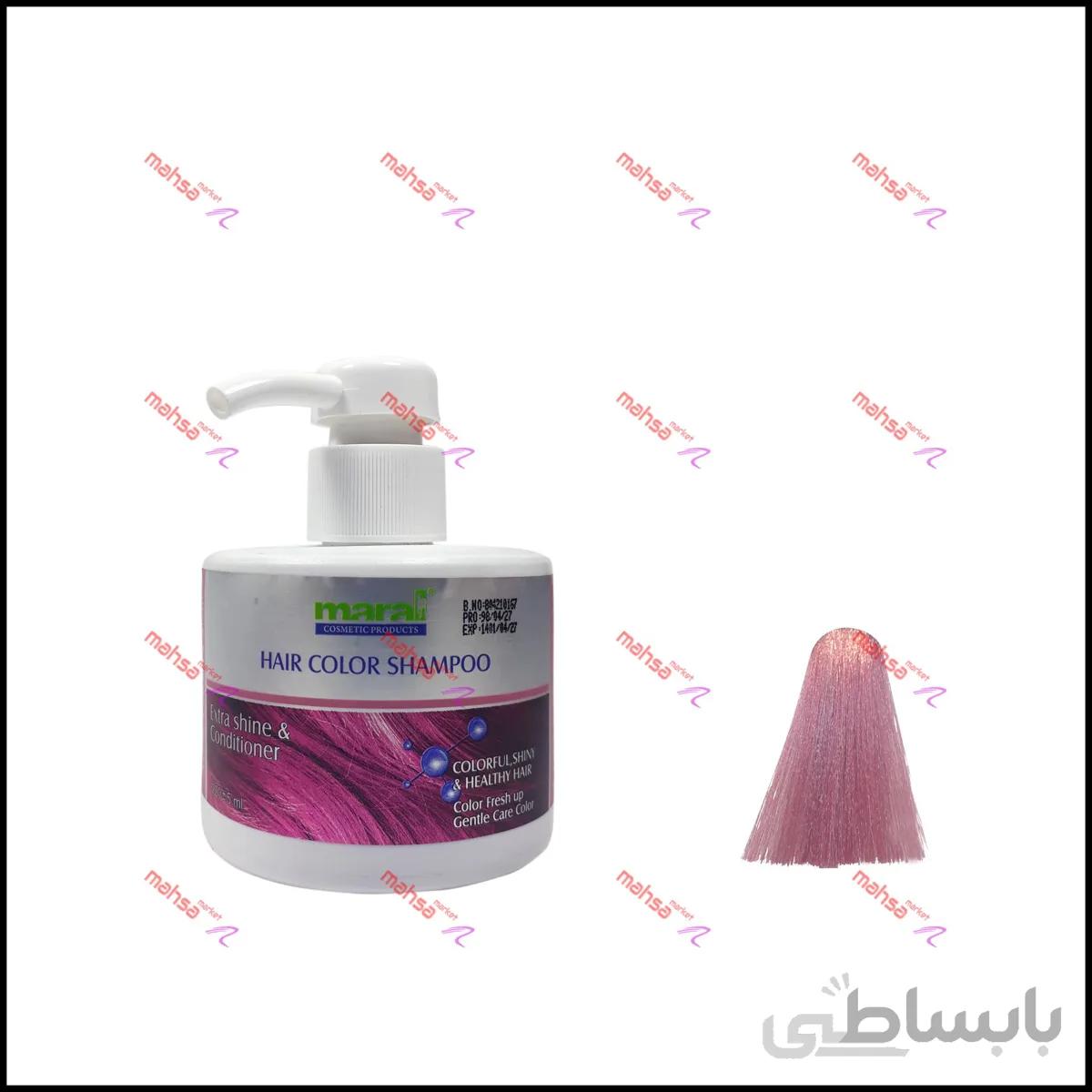 شامپو رنگساژ مارال مدل 8 61 صورتی اسموکی 220 میل