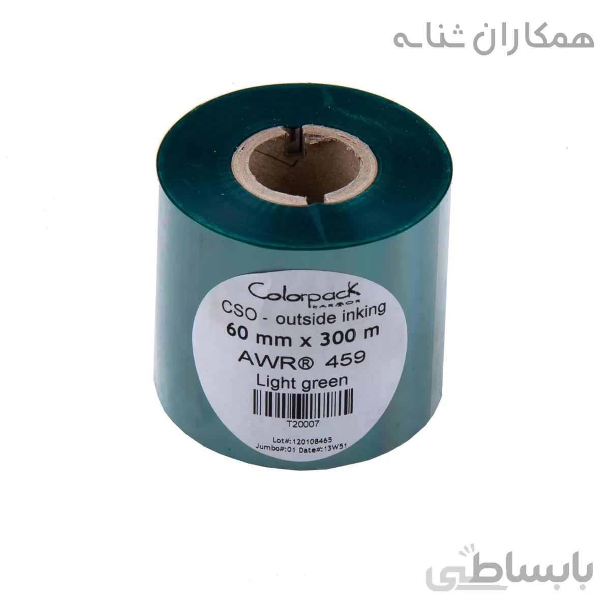 ریبون رنگی آرمور AWR459 فرانسوی - پرمیوم وکس 60x300 - سبز