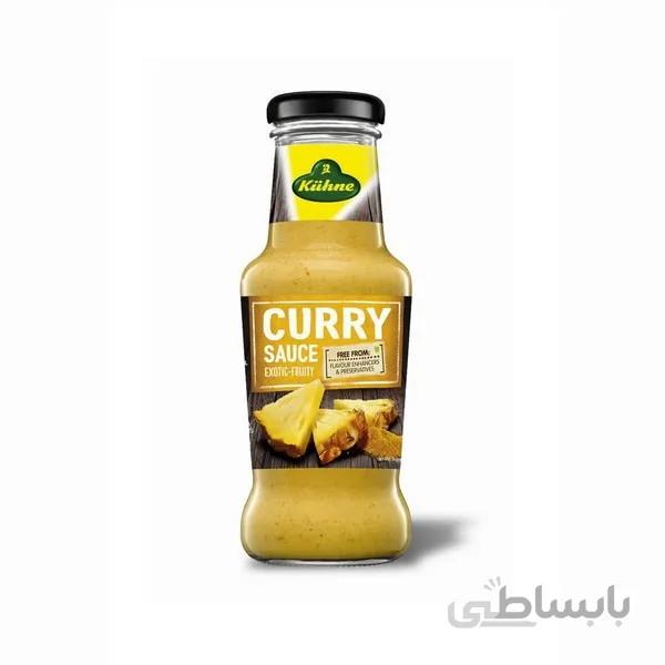 سس کاری Kuhne