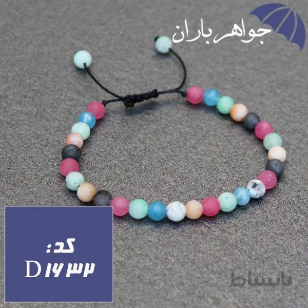 دستبند جید مات رنگی خوشرنگ کد D_1632