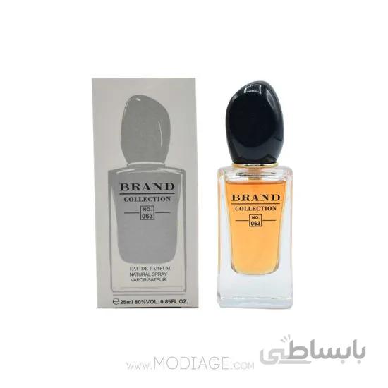 عطر زنانه جورجیو آرمانی سی برند کالکشن Brand collection ا برند :