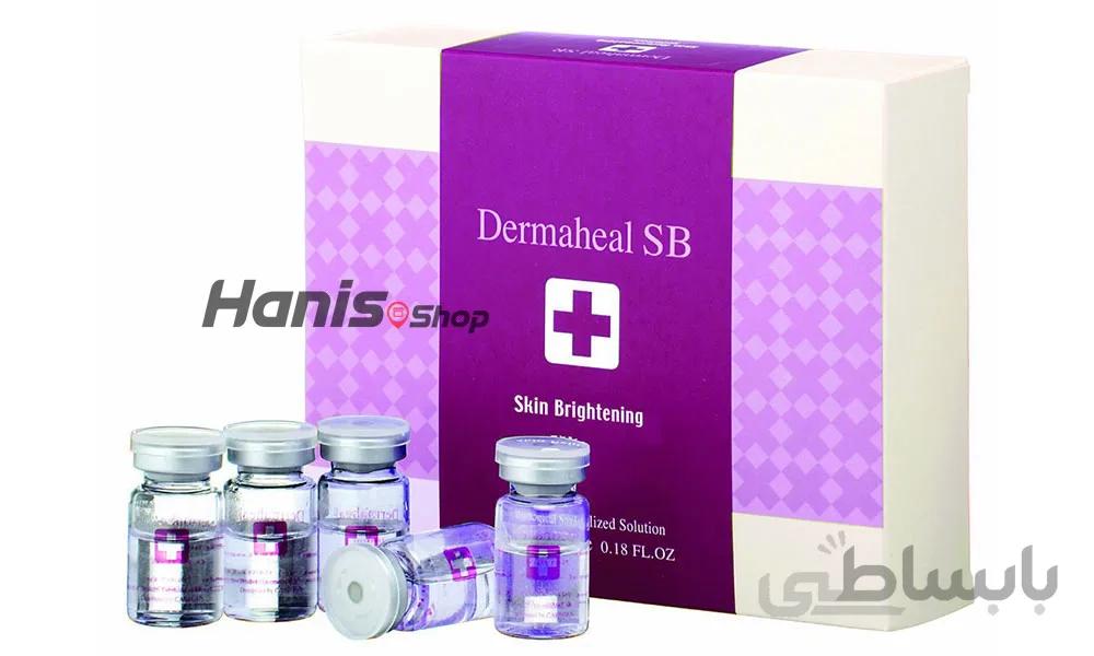 کوکتل اوریجینال درماهیل ا Dermaheal