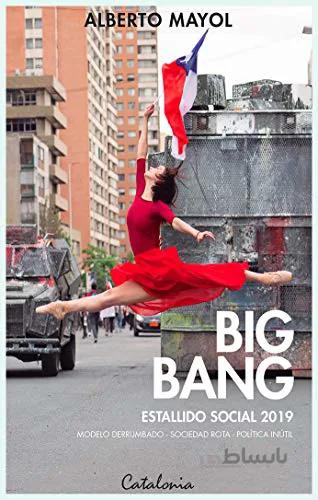 دانلود کتاب Big Bang. Social outbreak 2019. Collapsed model - broken society - useless politics (Spanish Edition) - Epub + Converted pdf