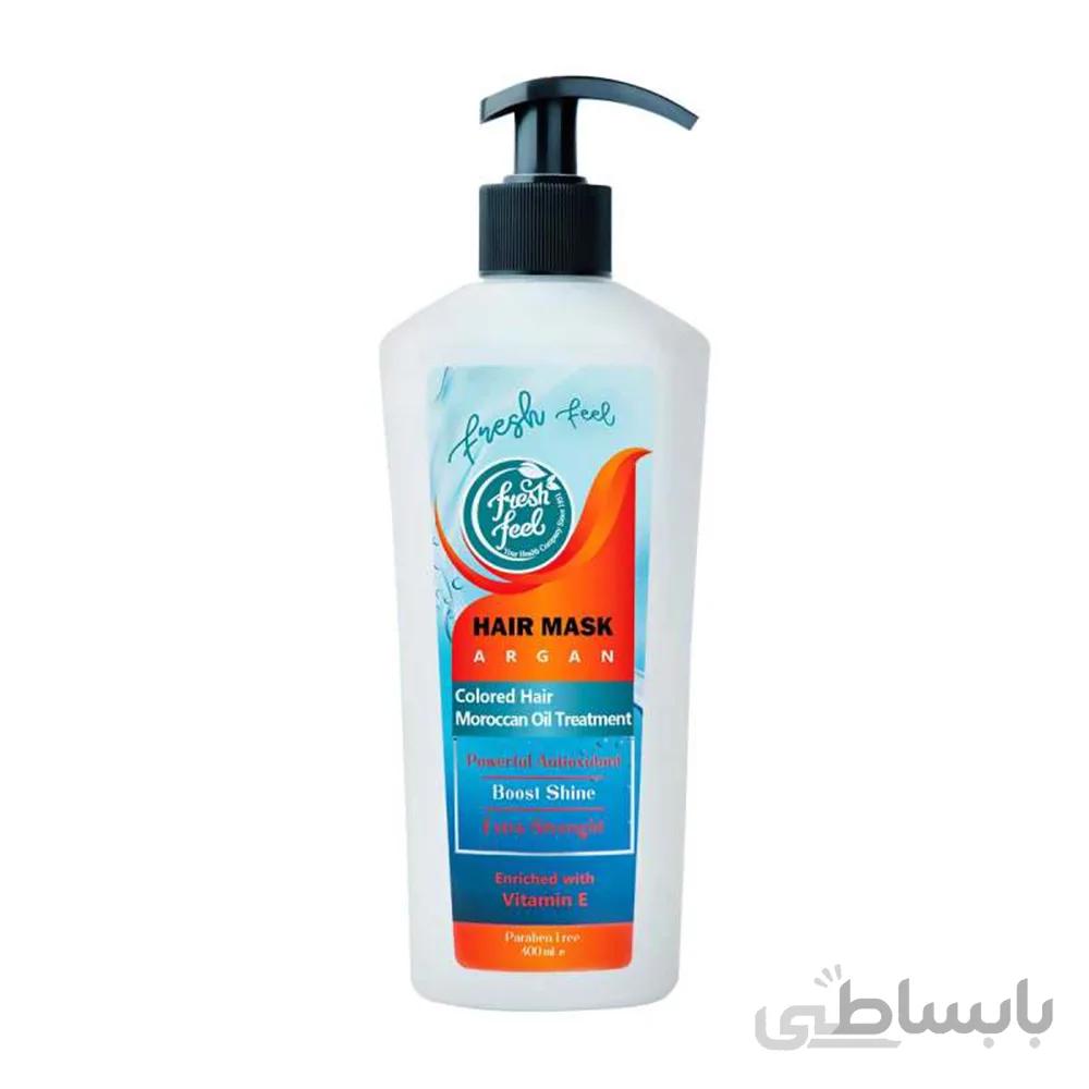 ماسک مو روغن آرگان فرش فیل fresh feel حجم 400 میلی لیتر ا argan hair mask fresh feel 400ml