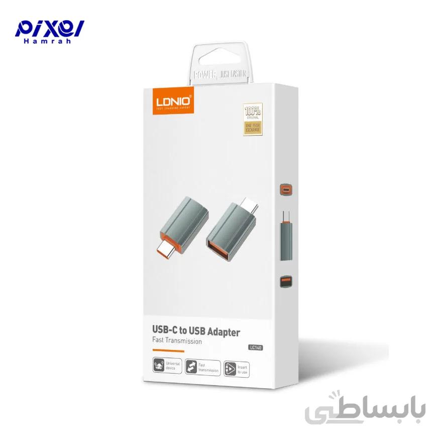 تبدیل LDNIO OTG LC140