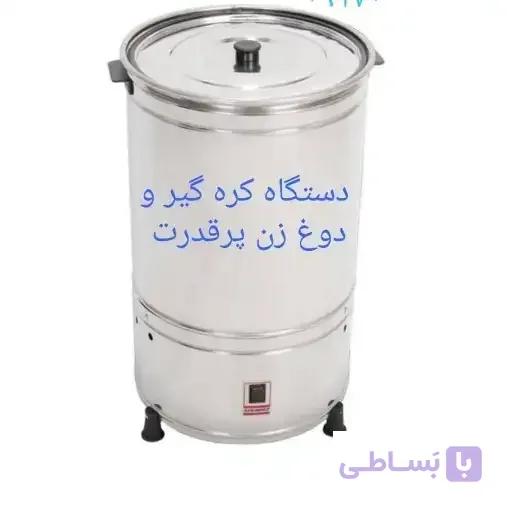 کره گیر (موتور طلایی با خازن ) دوغ زن مشک برقی 20 لیتری پارس رخشان موتور اصلی