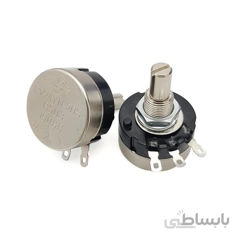 ولوم RV24 50K