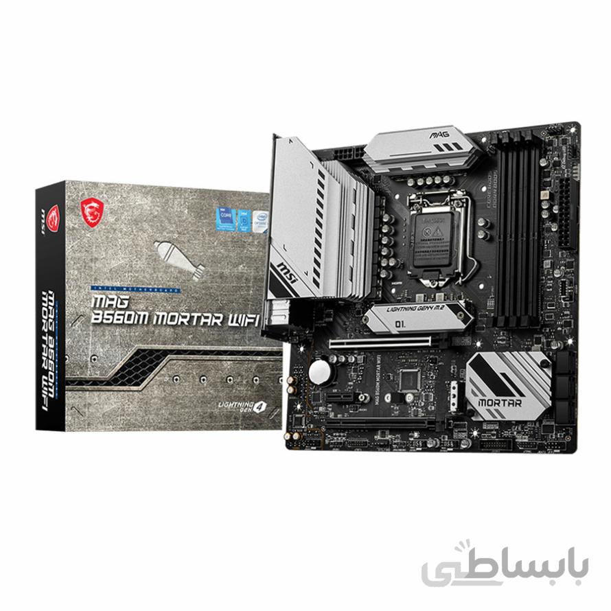 مادربرد ام اس آی MAG B560M MORTAR WIFI ا MSI MAG B560M MORTAR WIFI LGA1200 11th Motherboard