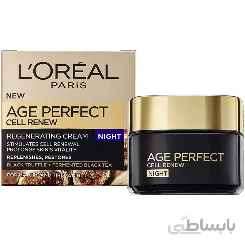 کرم لورال بازسازی کننده و جوان ساز سلولی ایج پرفکت شب L'Oreal Paris Age Perfect Cell Renew Night Cream