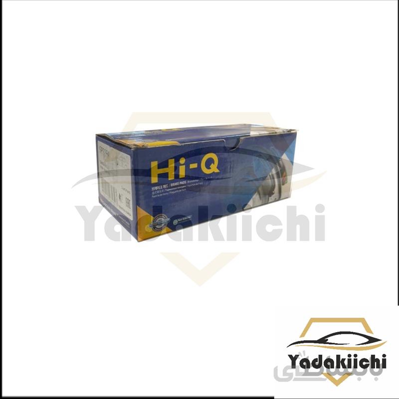 لنت ترمز مزدا 3 برند HI-Q مناسب جلو
