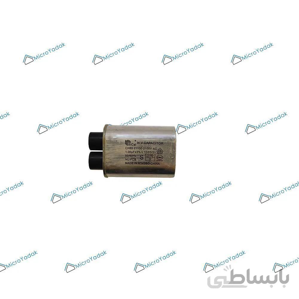 خازن مایکروویو 1 میکروفاراد 10 مگا اهم