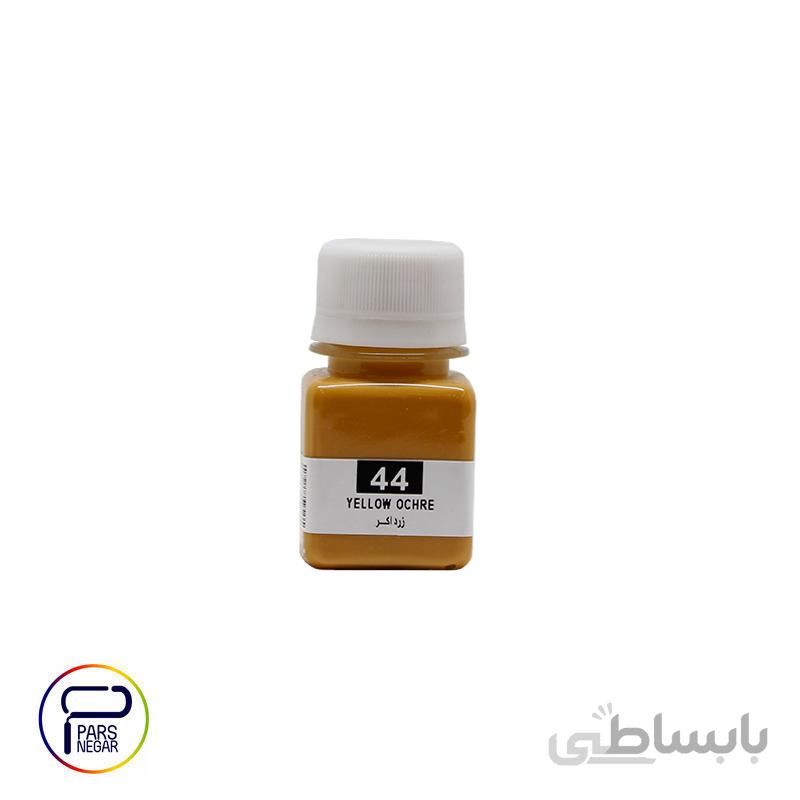رنگ اکریلیک زرد اُکر پرسیس آرت