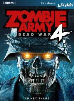 خرید سی دی کی اشتراکی بازی انلاین Zombie Army 4 Dead War برای کامپیوتر