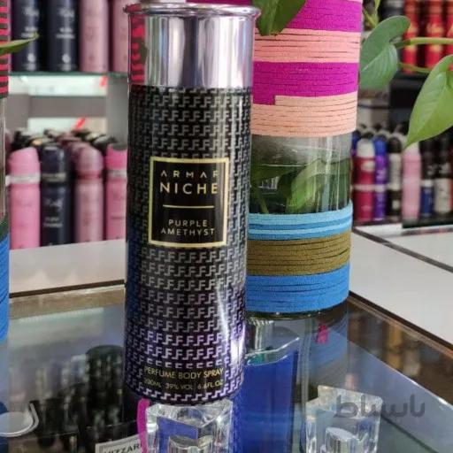 بادی اسپری پرفیوم زنانه آرماف نیچه مدل Purple Amethyst حجم 200 میلی لیتر